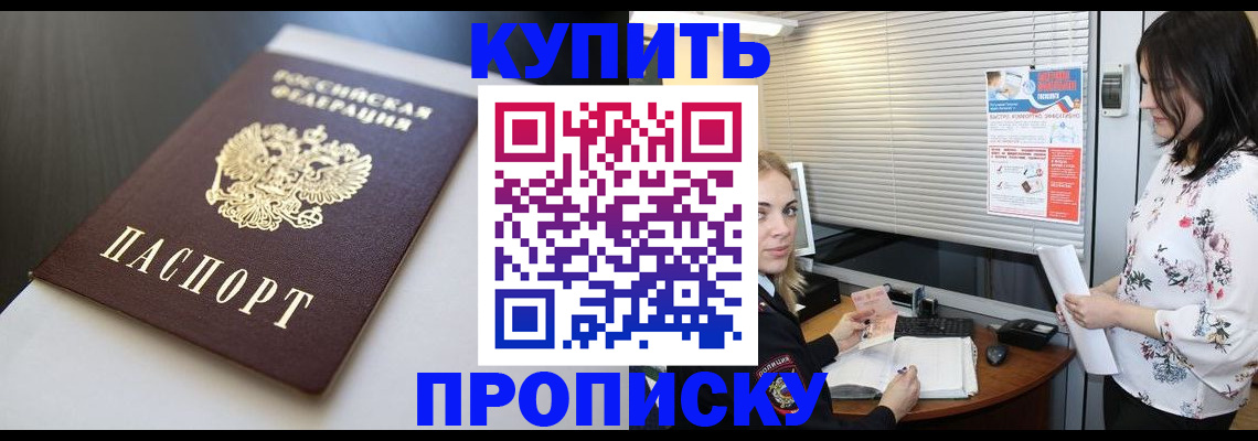 регистрация в Оленегорске