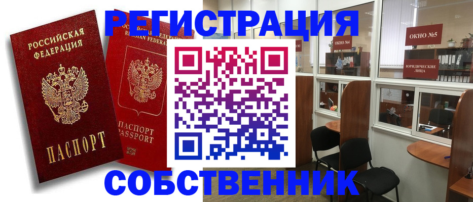 регистрация для школы в Оленегорске