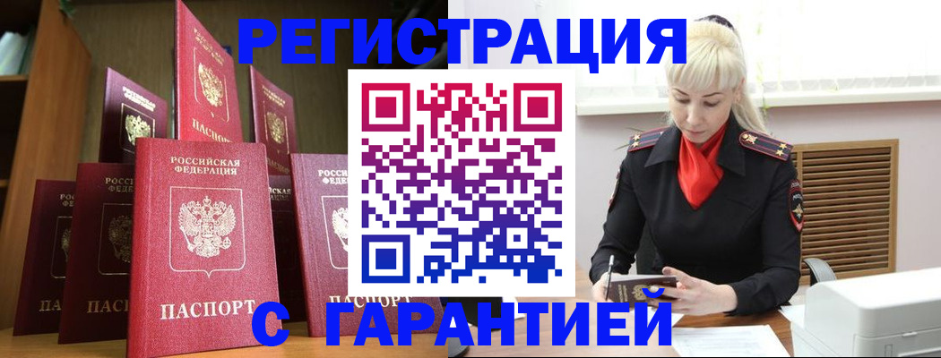 форма 3 в Оленегорске